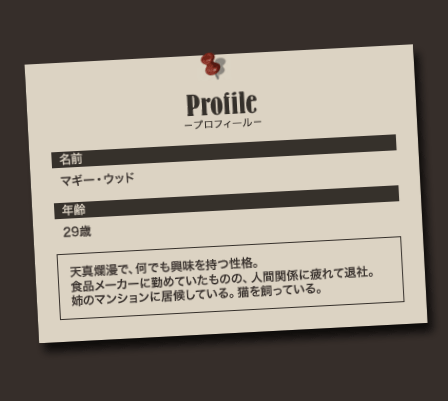 常連客Ｂ