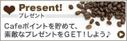 Present