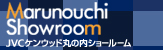Marunouchi Showroom