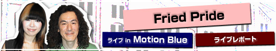 Fried Pride Cu in Motion Blue Cu|[g