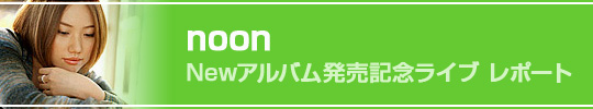 noon@NewAoLOCu |[g