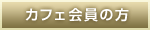JtF̕