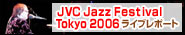JVC Jazz Festival 2006