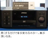 黒くするだけで音が変わるのか…。奥が深いなあ。