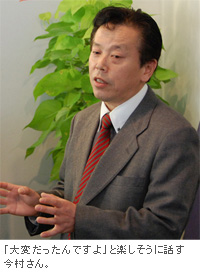 「大変だったんですよ」と楽しそうに話す今村さん。