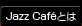 Jazz CafeƂ́H